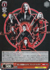 @CXV@c MAR/S124-069S ŋ̃XpC ubNEEBhE (SR X[p[A) u[X^[pbN MARVEL Vol.3 [MARVEL STUDIOS]