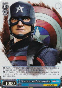 @CXV@c MAR/S124-081S gLveEAJhWEEH[J[ (SR X[p[A) u[X^[pbN MARVEL Vol.3 [MARVEL STUDIOS]