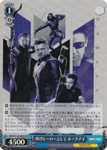 @CXV@c MAR/S124-083S Ăуq[[Ƃ z[NAC (SR X[p[A) u[X^[pbN MARVEL Vol.3 [MARVEL STUDIOS]