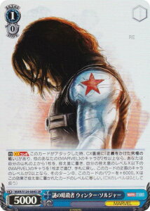 @CXV@c MAR/S124-084S ̈ÎE EB^[E\W[ (SR X[p[A) u[X^[pbN MARVEL Vol.3 [MARVEL STUDIOS]