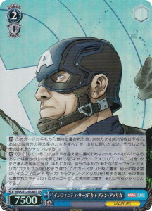 @CXV@c MAR/S124-085S gCtBjeBET[KhLveEAJ (SR X[p[A) u[X^[pbN MARVEL Vol.3 [MARVEL STUDIOS]