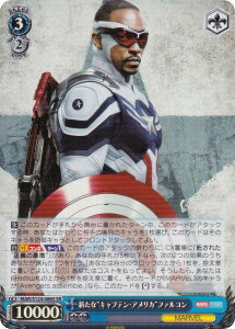@CXV@c MAR/S124-086S VȁgLveEAJht@R (SR X[p[A) u[X^[pbN MARVEL Vol.3 [MARVEL STUDIOS]