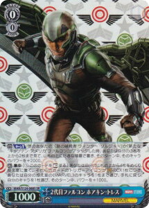 @CXV@c MAR/S124-088S 2ڃt@R zALEgX (SR X[p[A) u[X^[pbN MARVEL Vol.3 [MARVEL STUDIOS]