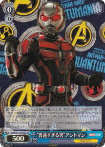 @CXV@c MAR/S124-092S gʂjhAg} (SR X[p[A) u[X^[pbN MARVEL Vol.3 [MARVEL STUDIOS]