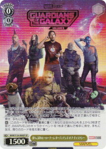 @CXV@c MAR/S124-004SP ڂq[[`[ K[fBAYEIuEMNV[ (SP XyV) u[X^[pbN MARVEL Vol.3 [MARVEL STUDIOS]