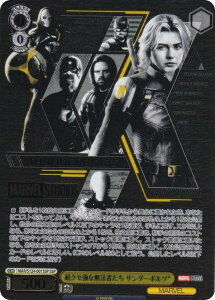 @CXV@c MAR/S124-001SSP NZȖ@҂ T_[{c* (SSP X[p[XyV) u[X^[pbN MARVEL Vol.3 [MARVEL STUDIOS]