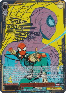 @CXV@c MAR/S124-051EX th[ElCo[tbh XpC_[} (SEC V[Nbg) u[X^[pbN MARVEL Vol.3 [MARVEL STUDIOS]