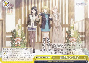 @CXV@c ISC/SE53-14 t҂oC (N m[}) v~Au[X^[ ACh}X^[ VCj[J[Y