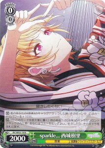 ���@�C�X�V�����@���c ISC/SE53-19 sparkle,,, ������� (N �m�[�}��) �v���~�A���u�[�X�^�[ �A�C�h���}�X�^�[ �V���C�j�[�J���[�Y