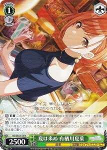 @CXV@c ISC/SE53-23 Ă͗ Lėt (N m[}) v~Au[X^[ ACh}X^[ VCj[J[Y