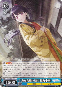 @CXV@c ISC/SE53-51 Ȃl֖a ۏ (N m[}) v~Au[X^[ ACh}X^[ VCj[J[Y