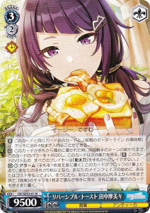 @CXV@c ISC/SE53-61 o[VuEg[Xg cX (N m[}) v~Au[X^[ ACh}X^[ VCj[J[Y