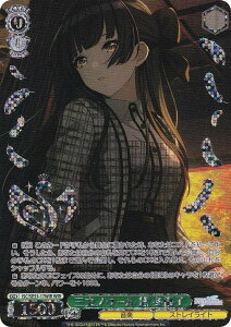 @CXV@c ISC/SE53-17WIR Om[  ~Dq (WIR EBOA) v~Au[X^[ ACh}X^[ VCj[J[Y