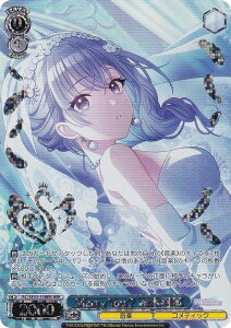 @CXV@c ISC/SE53-53WIR Marry YouH ؉H (WIR EBOA) v~Au[X^[ ACh}X^[ VCj[J[Y