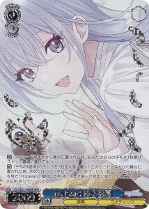 @CXV@c ISC/SE53-54WIR 1st heart ؉H (WIR EBOA) v~Au[X^[ ACh}X^[ VCj[J[Y