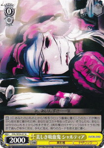 @CXV@c OVL/SE54-07 zS VeBA (N m[}) v~Au[X^[  I[o[[h