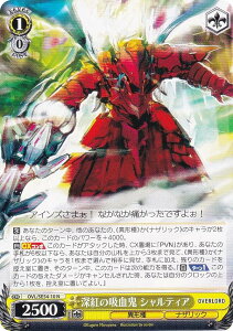 ���@�C�X�V�����@���c OVL/SE54-10 �[�g�̋z���S �V�����e�B�A (N �m�[�}��) �v���~�A���u�[�X�^�[ ���� �I�[�o�[���[�h