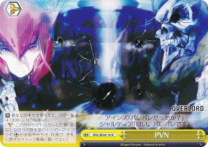 ���@�C�X�V�����@���c OVL/SE54-16 PVN (N �m�[�}��) �v���~�A���u�[�X�^�[ ���� �I�[�o�[���[�h