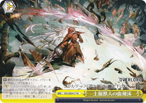 ���@�C�X�V�����@���c OVL/SE54-17 �y�@�b�l�̌��� (N �m�[�}��) �v���~�A���u�[�X�^�[ ���� �I�[�o�[���[�h