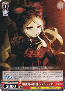 ���@�C�X�V�����@���c OVL/SE54-53 �z���S�̐^�c �V�����e�B�A (N �m�[�}��) �v���~�A���u�[�X�^�[ ���� �I�[�o�[���[�h