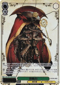 ���@�C�X�V�����@���c OVL/SE54-20OLR ���|�� (OLR �I�[�o�[���[�h���A) �v���~�A���u�[�X�^�[ ���� �I�[�o�[���[�h