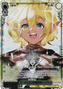 ���@�C�X�V�����@���c OVL/SE54-24OLR �_�[�N�G���t�̖��b�g�� �A�E�� (OLR �I�[�o�[���[�h���A) �v���~�A���u�[�X�^�[ ���� �I�[�o�[���[�h