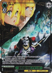 ���@�C�X�V�����@���c OVL/SE54-33OLR �X�d���̍� �A�C���Y (OLR �I�[�o�[���[�h���A) �v���~�A���u�[�X�^�[ ���� �I�[�o�[���[�h