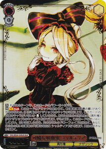 @CXV@c OVL/SE54-55OLR ȋzS VeBA (OLR I[o[[hA) v~Au[X^[  I[o[[h