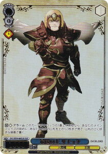 ���@�C�X�V�����@���c OVL/SE54-66OLR �Ō�̉� �U�i�b�N (OLR �I�[�o�[���[�h���A) �v���~�A���u�[�X�^�[ ���� �I�[�o�[���[�h