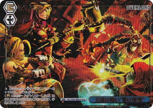 ���@�C�X�V�����@���c OVL/SE54-80OLR �����̐킢�g�����K�N�h (OLR �I�[�o�[���[�h���A) �v���~�A���u�[�X�^�[ ���� �I�[�o�[���[�h