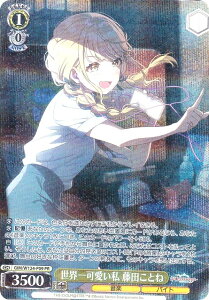 @CXV@c GIM/W124-P09 E cƂ (PR v) wACh}X^[veCo[Vol.1