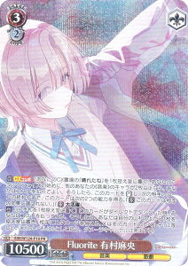 ヴァイスシュヴァルツ GIM/W124-P10 Fluorite 有村麻央 (PR プロモ) 学園アイドルマスタープロテインバーVol.1