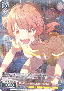 @CXV@c GIM/W124-P17 The Rolling Riceball ԊCC (PR v) wACh}X^[veCo[Vol.2