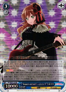 ypz@CXV@c BD/WE35-28 gRausch und/and Craziness ?h䃊T (RR _uA) GNXgu[X^[ PoppinfParty×Roselia