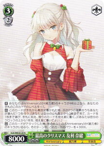 @CXV@c Kch/WE50-29 ō̃NX}X F ޏ (N m[}) v~Au[X^[ Key 25th Anniversary