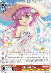 @CXV@c Ksm/WE50-38 ̉ԉ  (N m[}) v~Au[X^[ Key 25th Anniversary