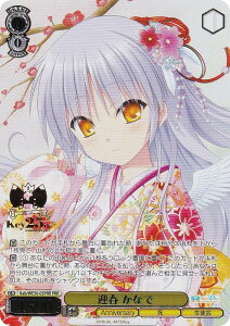 @CXV@c Kab/WE50-03PRR }t Ȃ (PRR v~AA) v~Au[X^[ Key 25th Anniversary