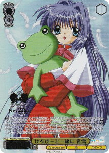 @CXV@c Kka/WE50-05PRR ҁ[ƈꏏ  (PRR v~AA) v~Au[X^[ Key 25th Anniversary