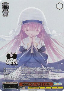 ���@�C�X�V�����@���c Kdb/WE50-31PRR �_�l�ɂȂ����� �Ђ� (PRR �v���~�A���A) �v���~�A���u�[�X�^�[ Key 25th Anniversary