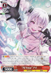 ���@�C�X�V�����@���c VRG/WE52-04 �gAI-Vstar�h�A�C (RR �_�u�����A) �G�N�X�g���u�[�X�^�[ VIRTUAL GIRL @ WORLD�fS END
