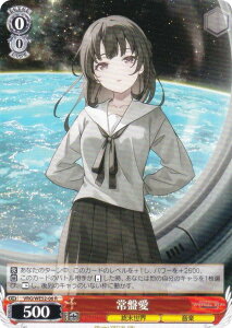 ���@�C�X�V�����@���c VRG/WE52-06 ��Ո� (R ���A) �G�N�X�g���u�[�X�^�[ VIRTUAL GIRL @ WORLD�fS END