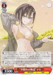 ���@�C�X�V�����@���c VRG/WE52-12 �g�[���̊C�Ӂh�}�L (R ���A) �G�N�X�g���u�[�X�^�[ VIRTUAL GIRL @ WORLD�fS END