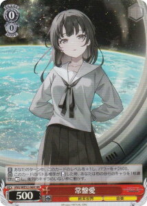 ���@�C�X�V�����@���c VRG/WE52-06H ��Ո� (HR �z�����A) �G�N�X�g���u�[�X�^�[ VIRTUAL GIRL @ WORLD�fS END