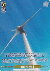 ���@�C�X�V�����@���c ANM/W138-T08S �^�����̕��� (TDP) �g���C�A���f�b�L anemoi