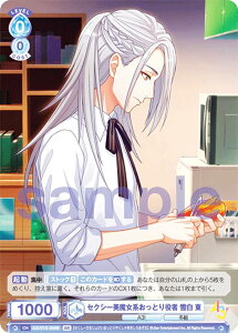 @CXV@cuE A3!/01S-059B ZNV[nƂ ᔒ  (BR uEA) X^[gfbL A3! ~g