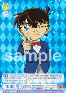 @CXV@cuE CNN/01S-001 ڂ͎q ]͑l ]ːRi (SD) X^[gfbL TRi