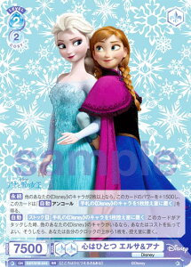 @CXV@cuE DSY/01B-044 S͂ЂƂ GT&Ai (RR _uA) u[X^[pbN / Disney CHARACTERS