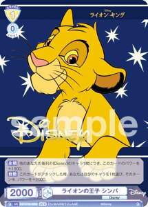 @CXV@cuE DSY/01B-006D CỈq Vo (DYR fBYj[A) u[X^[pbN / Disney CHARACTERS