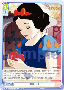 ���@�C�X�V�����@���c�u���E DSY/PR-005 �Ń����S (PR �v����) �u�[�X�^�[�p�b�N / Disney CHARACTERS