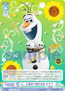 @CXV@cuE DSY/01S-002SP SႾ It (SP XyV) X^[gfbL AiƐ̏